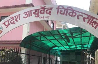 दमौली आयुर्वेद चिकित्सालयमा बिरामीको आकर्षण बढ्दो