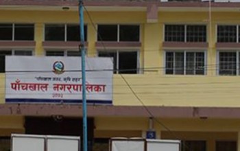 ‘स्वस्थ पाँचखाल’ अभियानका लागि  पाँचखाल नगरपालिका र  धुलिखेल अस्पतालबीच सहकार्य