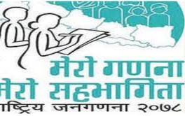 जनगणना २०७८ : पुरुष भन्दा महिलाको संख्या ६ लाख बढी