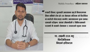 फ्याटी लिभरले निम्त्याउन सक्ने गम्भीर समस्या र यसको उपचार