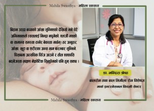 बिहान उठ्दा बच्चाको आँखा सुन्निएको छ ? यसको कारण र दीर्घकालीन असर