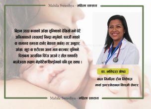 बिहान उठ्दा बच्चाको आँखा सुन्निएको छ ? यसको कारण र दीर्घकालीन असर