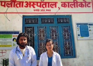 चिकित्सक–नर्समाथि कुटपिटपछि पलाँता अस्पताल बन्द