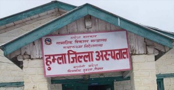 किशोरकिशोरीको स्वास्थ्य प्रवर्द्धनका लागि हुम्लामा नयाँ सेवा