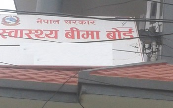 स्वास्थ्य बीमामा आबद्ध अस्पतालहरुले हप्ताको १ देखि ३ दिनसम्म अनिवार्य विशेषज्ञ ओपिडी सेवा दिनुपर्ने