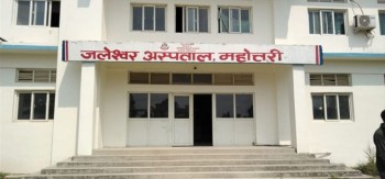प्रादेशिक अस्पतालमा औषधि अभाव हुँदा उपचारमा समस्या