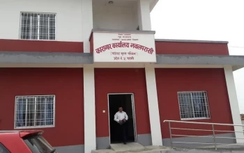 कारागारमा क्षमताभन्दा झन्डै तीन गुना बढी कैदी ,सरुवा रोग फैलिने डर