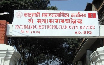 औषधि पसललाई कानूनी दायरामा ल्याउँदै काठमाडौँ महानगर