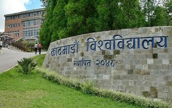 प्रश्नपत्र आउट भएपछि एमबीबीएसका दुई विषयको पुन परीक्षा लिँदै केयू