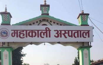 महाकाली अस्पतालमा र्‍यालग्रन्थीमा रहेको ट्युमरको शल्यक्रिया