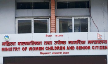 नौ महिनामा ११० जना गर्भवती तथा सुत्केरीको हवाई उद्धार