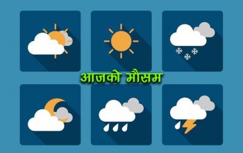 उच्च पहाडी तथा हिमाली भूभागमा हिमपातको सम्भावना