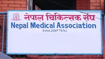 सरकारको ढिलासुस्तीप्रति चिकित्सक संघ असन्तुष्ट, आन्दोलनको चेतावनी