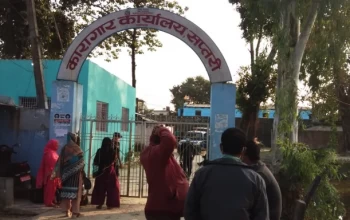 राजविराज कारागारका एक कैदीको कोशी अस्पतालमा  मृत्यु 