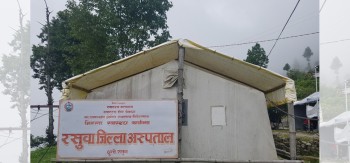 रसुवामा स्वास्थ्य सेवा विस्तार, जटिल रोगको उपचार पनि स्थानीयमै