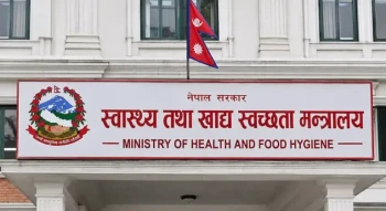 स्वास्थ्य निकायका रिक्त पदमा आवेदन आह्वान