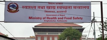 इबोला जोखिमलाई मध्यनजर गर्दै नेपालमा उच्च सतर्कता