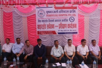 जटिल रोगको जड थाइराइड