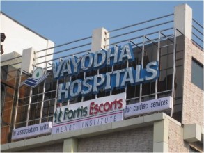 बयोधा अस्पतालले मृतक प्रभिसन राईका परिवारलाई आजीवन निःशुल्क उपचार दिने