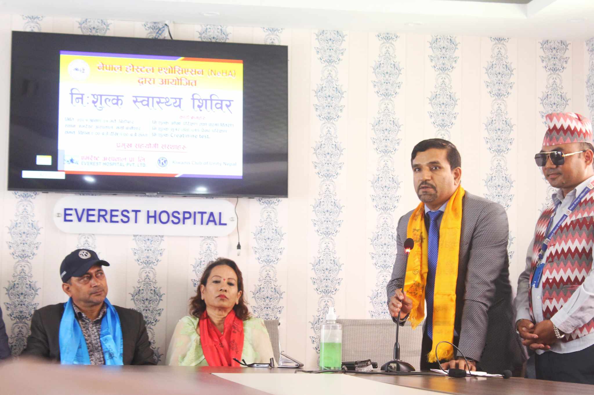एभरेष्ट हस्पिटलद्वारा निःशुल्क स्वास्थ्य शिविर सम्पन्न
