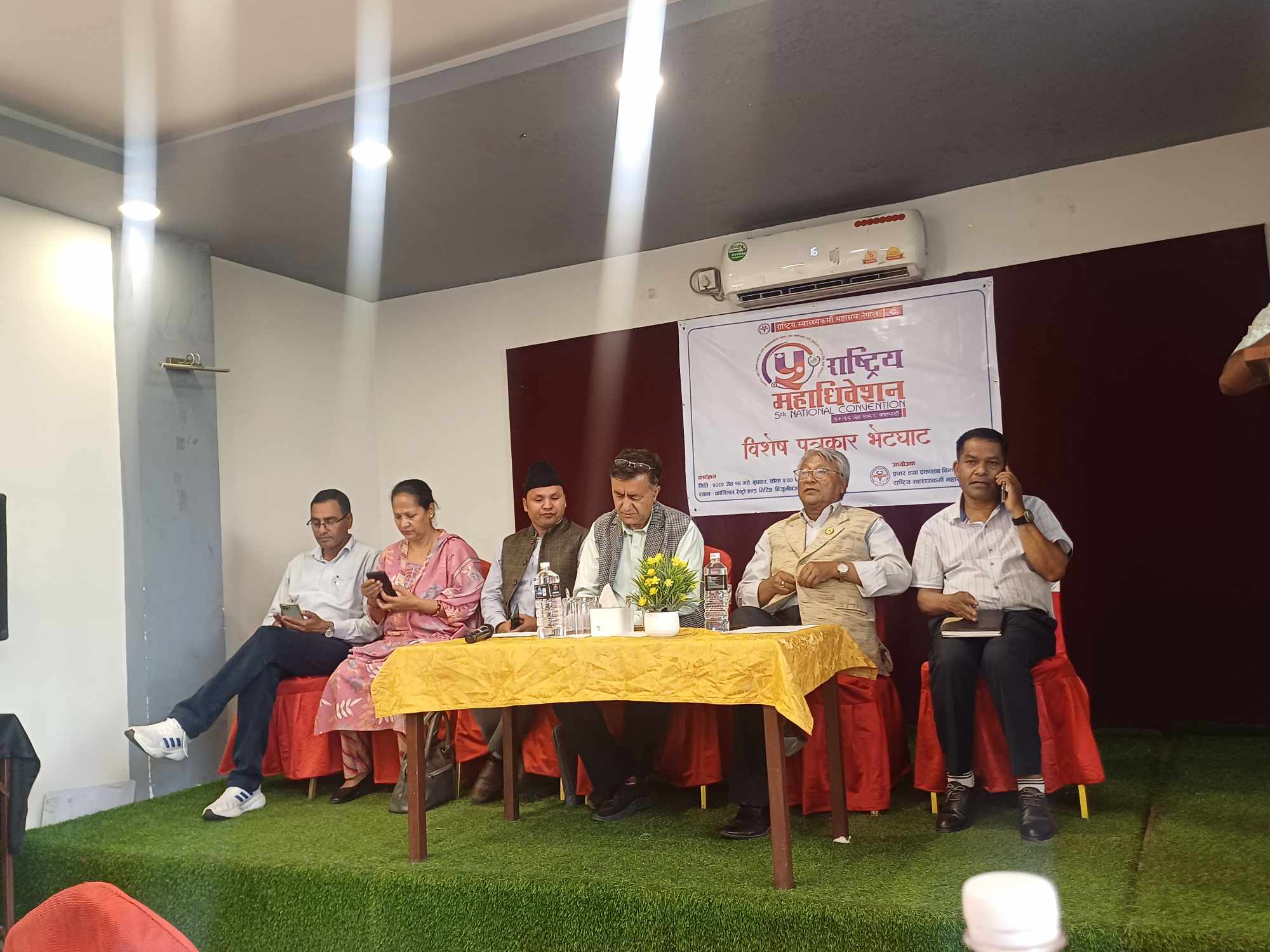 राष्ट्रिय स्वास्थ्यकर्मी महासंघको पाँचौ राष्ट्रिय महाधिवेशनको जेष्ठ १७ र १८ गते हुने
