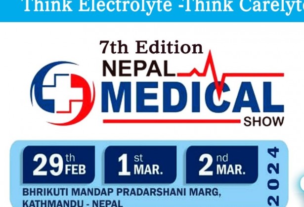नेपाल मेडिकल तथा ल्याब एक्सपो आज देखि काठमाडौंमा सुरु