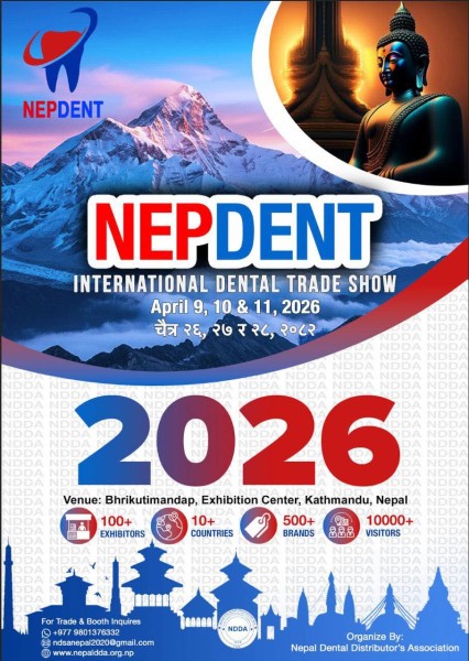 ‘नेप्डेन्ट डेन्टल ट्रेड शो २०२६’ भोली देखि सुरु