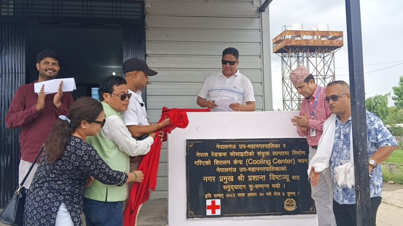 गर्मी र ‘लु’ बाट जोगाउन नेपालगन्ज उपमहानगरले बनायो कुलिङ सेन्टर