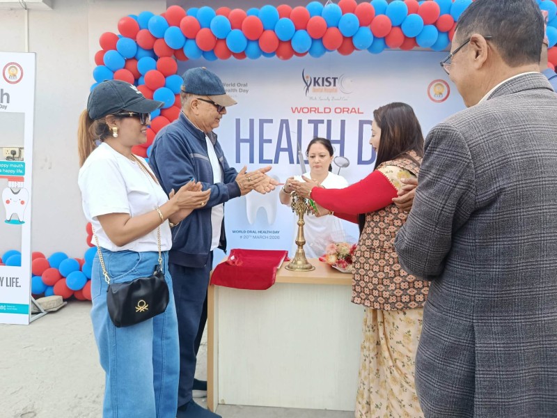 विश्व मुख स्वास्थ्य दिवसमा विविध कार्यक्रम गर्दै किष्ट हस्पिटलले डेन्टल उपचारमा विशेष छुटको घोषणा