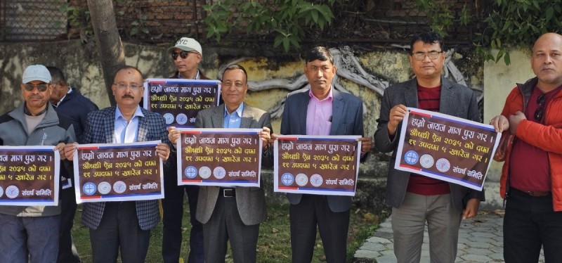 डेढ महिनादेखिको आन्दोलन अन्त्य, औषधि व्यवसायी–सरकारबीच तीन बुँदे सहमति