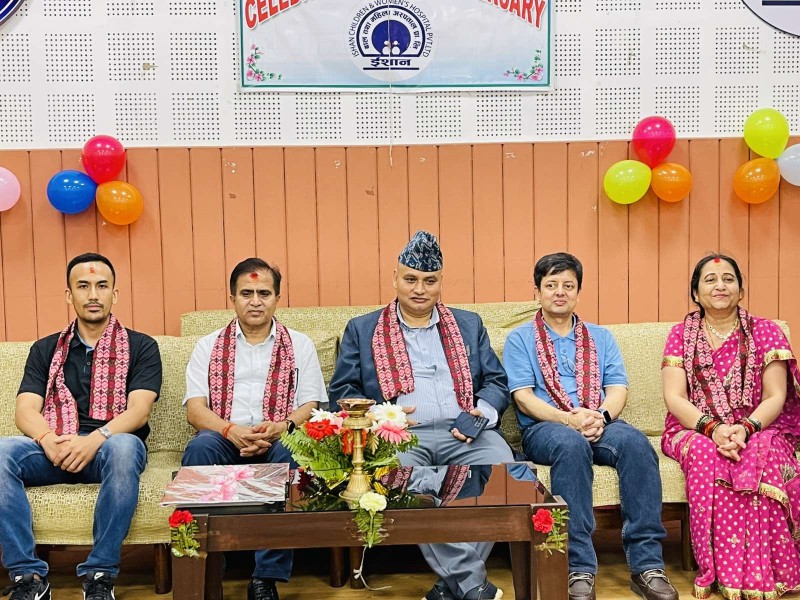 ईशान बाल तथा महिला अस्पताल ३१ औं वर्षमा प्रवेश