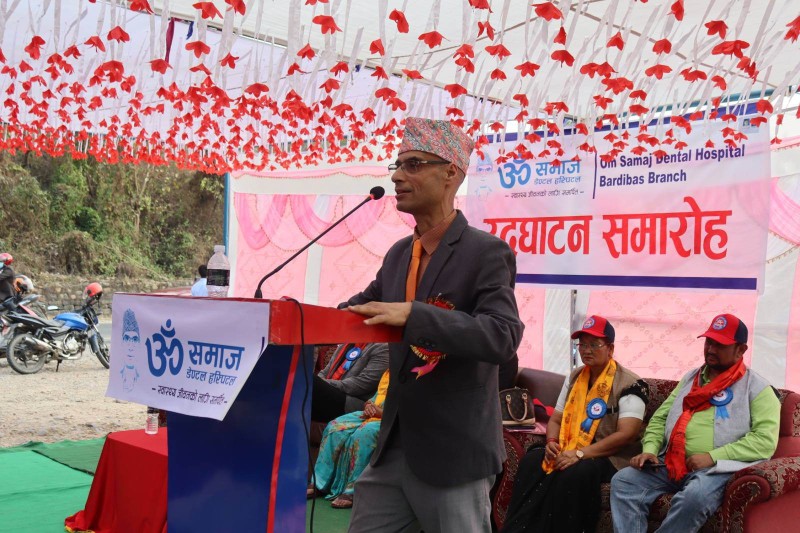ओम समाज डेन्टलद्वारा  बर्दीबास शाखाको उद्घाटन भव्यरुपमा सम्पन्न 