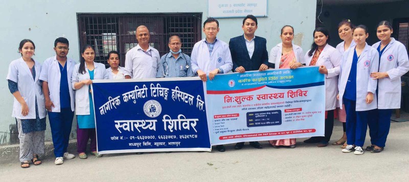 नि:शुल्क स्वास्थ्य शिविरमा १०० जना लाभान्वित 