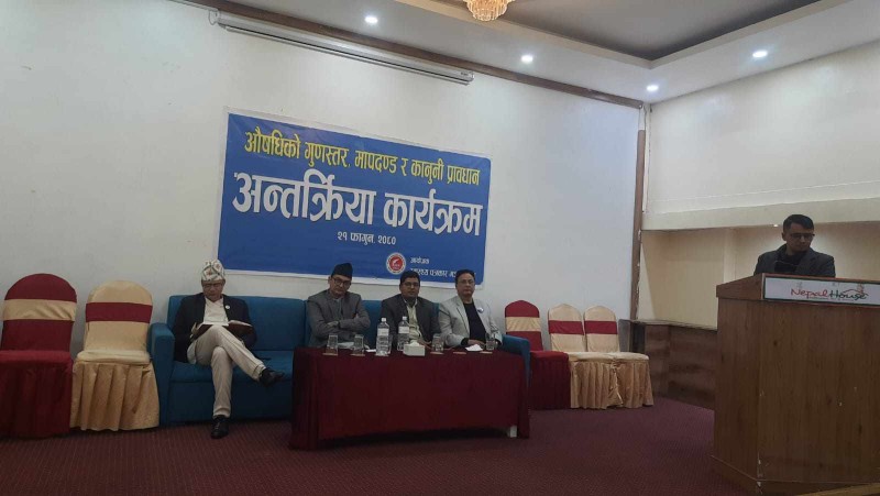 नेपालमा औषधि उत्पादन लागतको ५० प्रतिशत मात्रै खपत