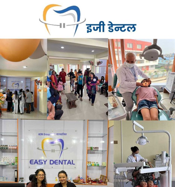 दन्त क्षेत्रमा ३० बर्षको अनुभब सहित  इजी डेन्टल संचालनमा 