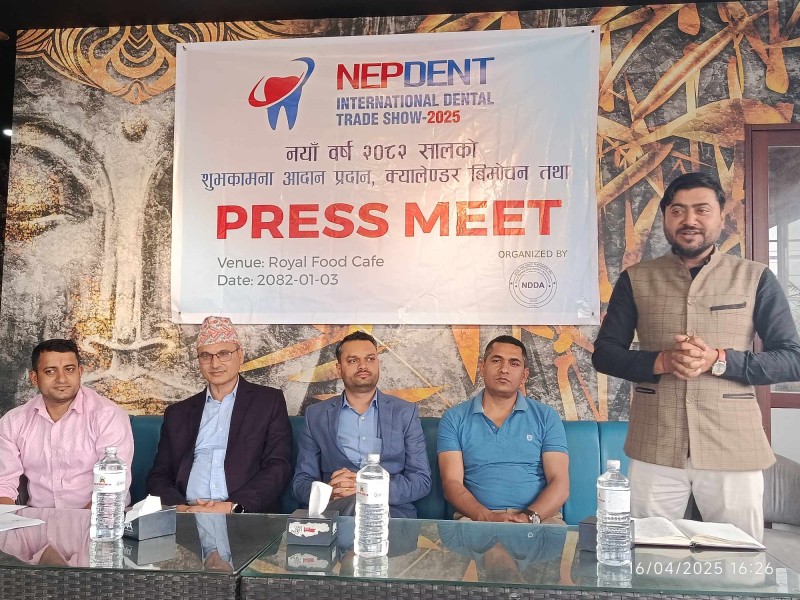 नेप्डेन्ट अन्तर्राष्ट्रिय डेन्टल व्यापार मेला बैशाख ५ गते देखि सुरु,  प्रवेश नि:शुल्क