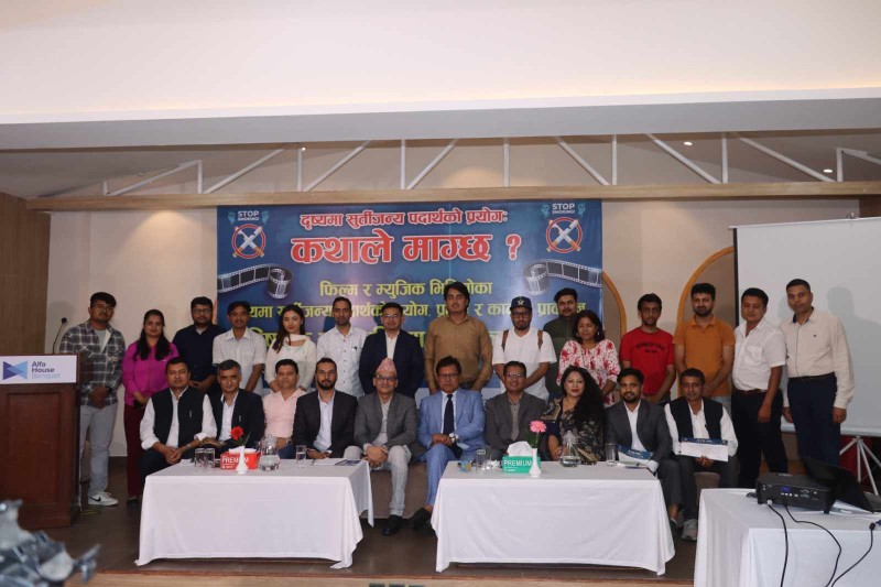 चलचित्र र म्युजिक भिडियोमा सुर्तीजन्य पदार्थ सेवनको दृश्य हटाउन सरोकारवालाको आग्रह