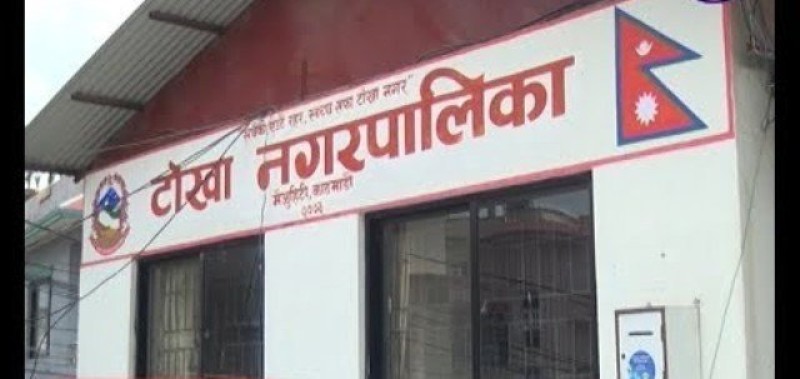 टोखाले तीन हजार नगरवासीको निःशुल्क स्वास्थ्य परीक्षण गर्ने
