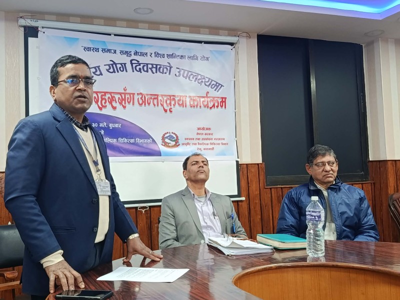 एघारौँ राष्ट्रिय योग दिवस माघ १ गते देशभर भव्य रूपमा मनाइने