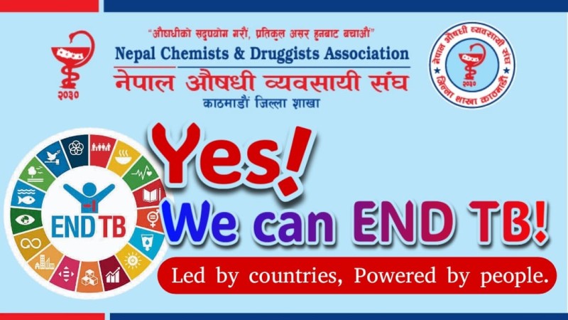 खुद्रा औषधि व्यवसायीलाई टिबी नियन्त्रणमा राष्ट्रिय साझेदार बनाउन आग्रह