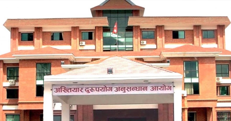 स्वास्थ्य सेवा विभागका पूर्वमहानिर्देशक डा.मिश्रासहित १४ जनामाथि भ्रष्टाचार मुद्दा