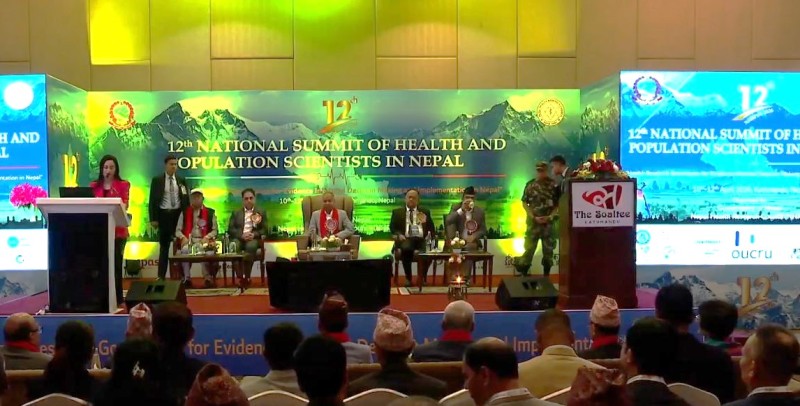 स्वास्थ्य तथा जनसंख्या वैज्ञानिकहरुको १२ औं राष्ट्रिय शिखर सम्मेलन आजबाट सुरु