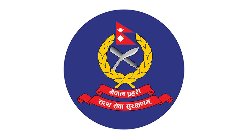 कल्याण कोषबाट प्रहरी अस्पताललाई रु दुई करोड