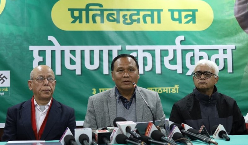 स्वास्थ्यलाई मौलिक अधिकार बनाउने उज्यालो नेपाल पार्टीको योजना