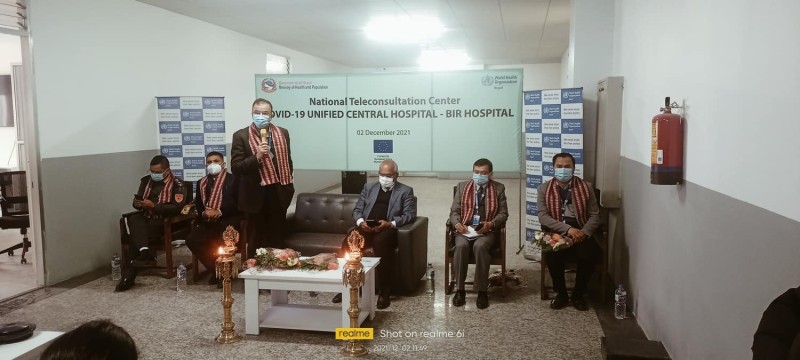 वीर अस्पतालमा टेली मेडिसिन केन्द्र सञ्चालन