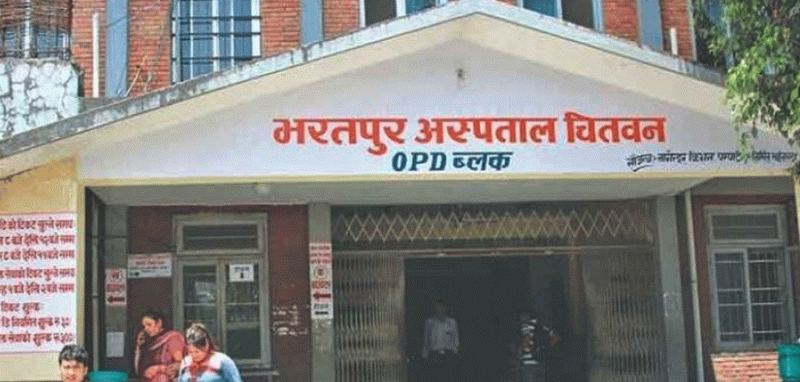 आवश्यक नपरी अस्पताल नजान  भरतपुर अस्पतालको आग्रह   