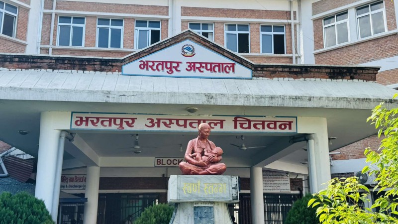 न्यूनतम सेवा मापदण्ड अनुगमनमा भरतपुर अस्पताल देशकै पहिलो