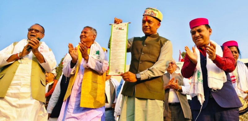 कांग्रेसको को १० भिजन : स्वास्थ्यमा राज्य जिम्मेवार बनाउने संकल्प