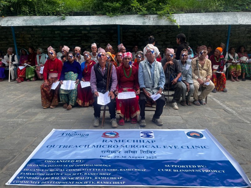 आँखाको उपचारपछि बृद्धबृद्धा दङ्ग