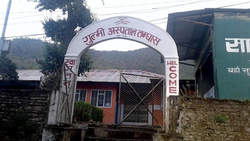 गुल्मी अस्पतालमा प्रसूति सेवा बढ्दै, न्यूनतम सेवा मापदण्डमा प्रदेशमै अब्बल